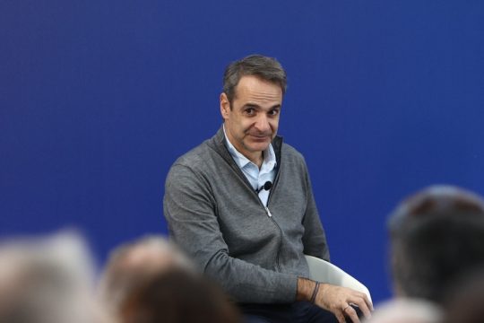 Κυριάκος Μητσοτάκης